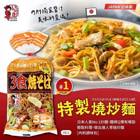 首頁 10 新竹團購line