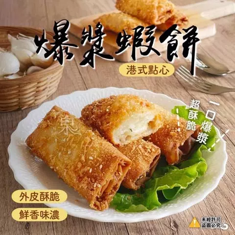 首頁 7 新竹零食團購