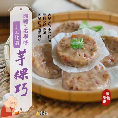 首頁 8 新竹辦公室團購