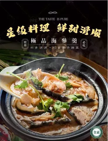 首頁 5 團購冷凍美食